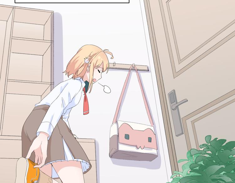 柠檬漫画,第1话 没救了，老好人！1图