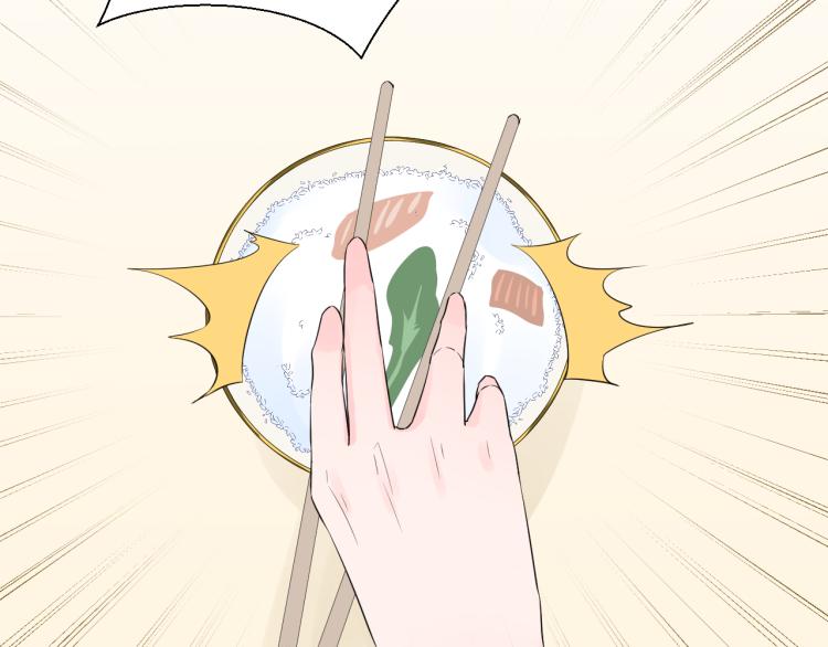 柠檬漫画,第24话 逆反1图