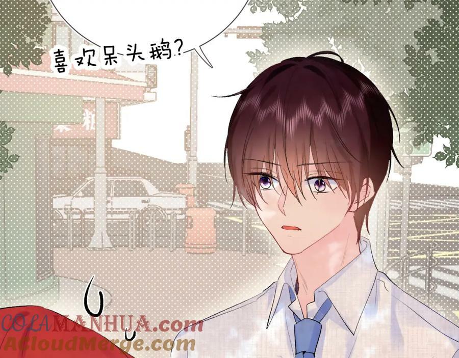 柠檬漫画,第23话 荒谬1图