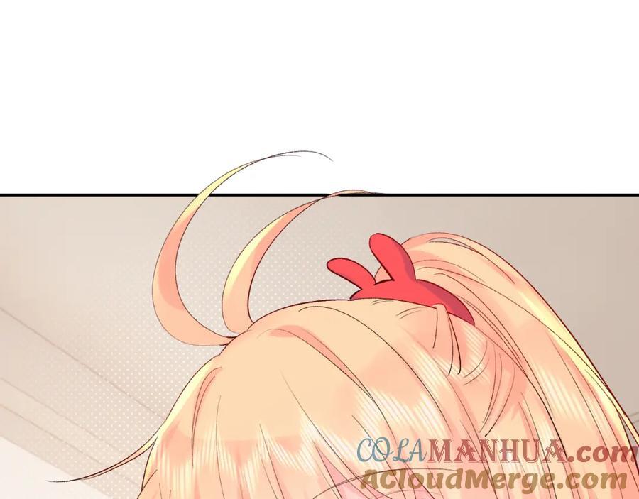 柠檬漫画,第26话 名字1图