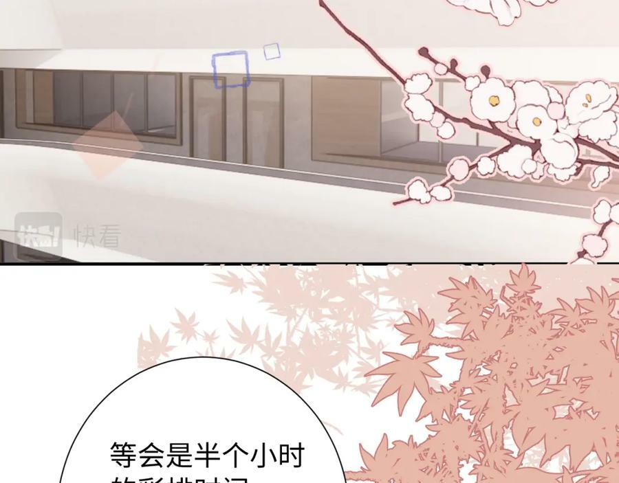 柠檬漫画,第20话 怒火2图