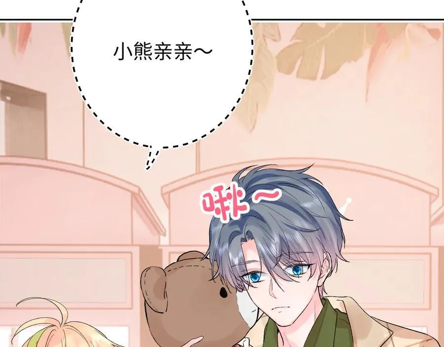 柠檬漫画,第31话 摩天轮上的夕阳2图
