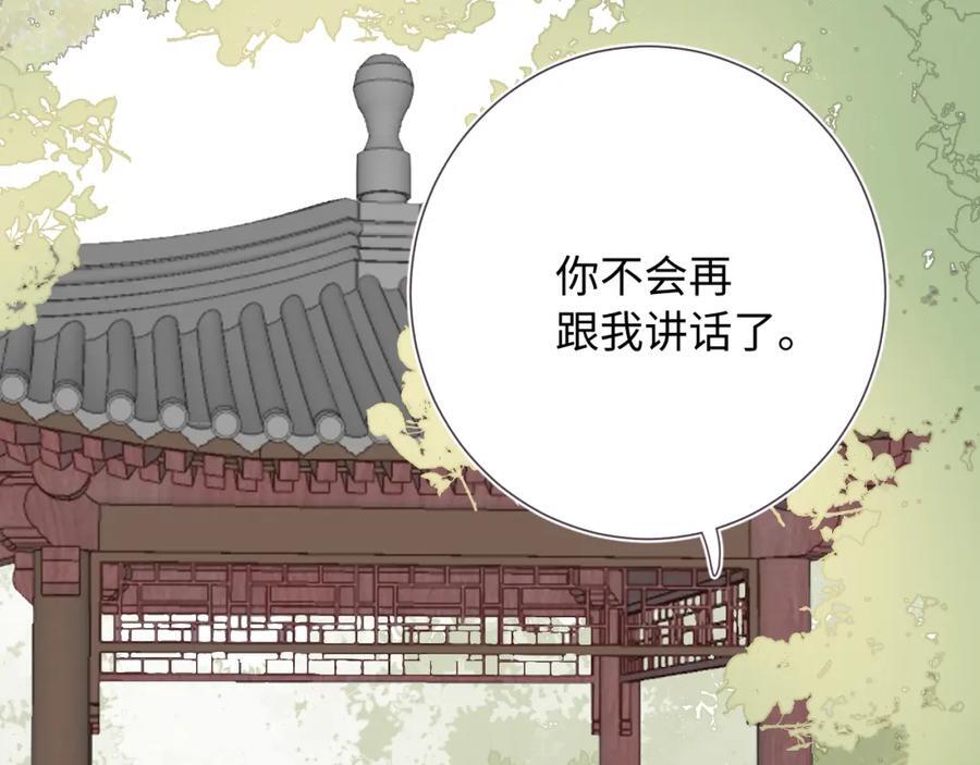 柠檬漫画,第25话 奖励1图
