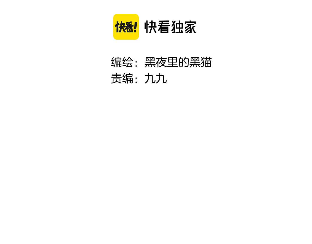 柠檬漫画,第28话 不想被拒绝1图