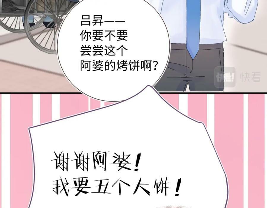 柠檬漫画,第23话 荒谬1图