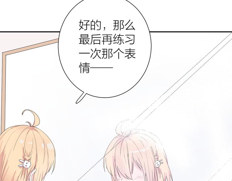柠檬漫画,第1话 没救了，老好人！2图
