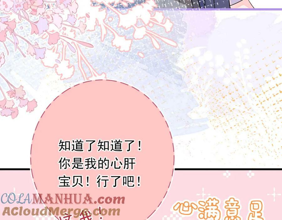 柠檬漫画,第9话 孤独1图