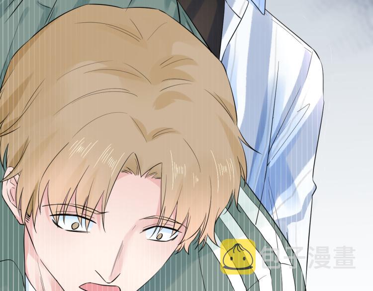 柠檬漫画,第20话 心动了？1图