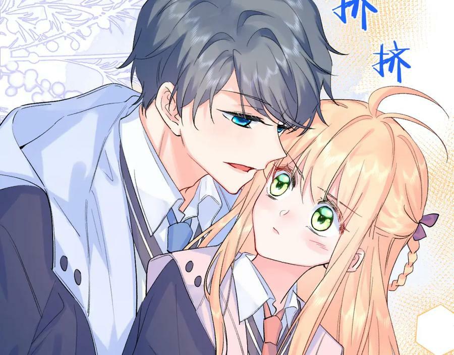 柠檬漫画,第9话 孤独1图