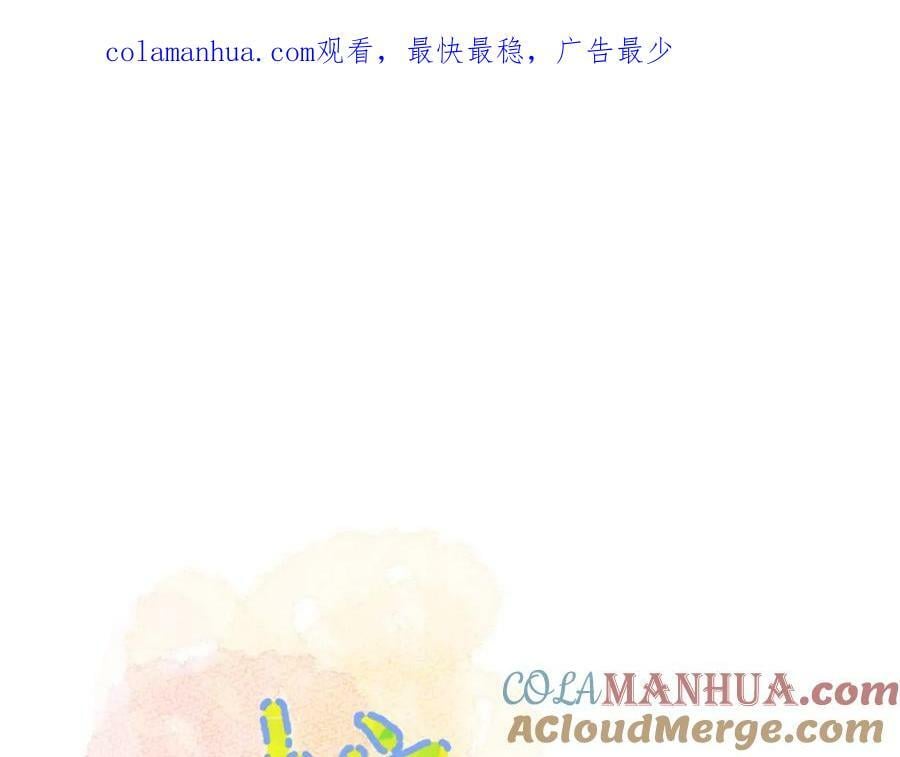 柠檬漫画,第24话 柠檬酸甜1图