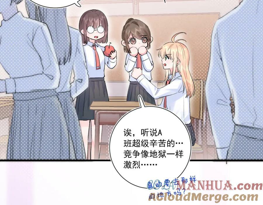 柠檬漫画,第13话 弱小的我1图