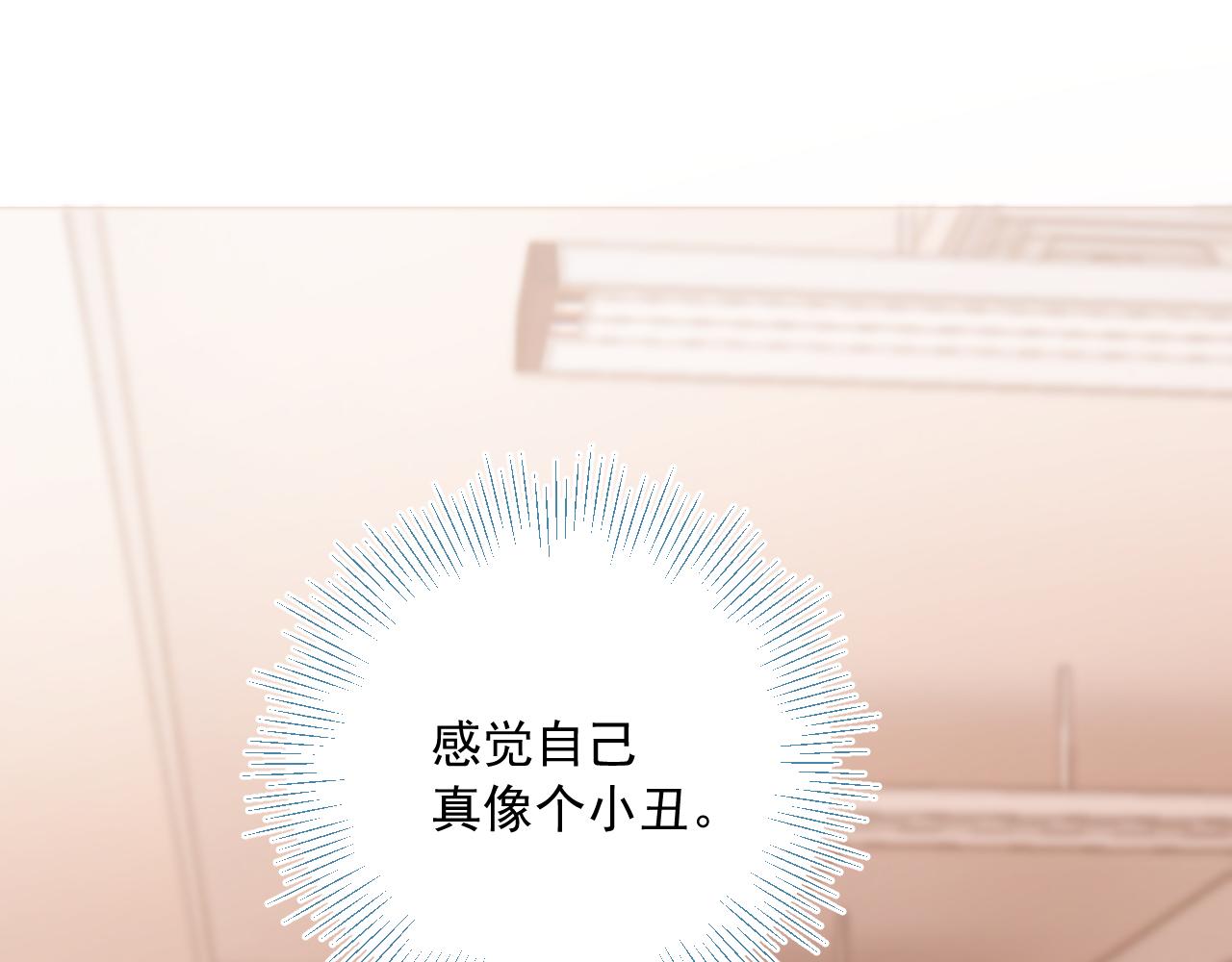 柠檬漫画,第二季第5话 得偿所愿1图