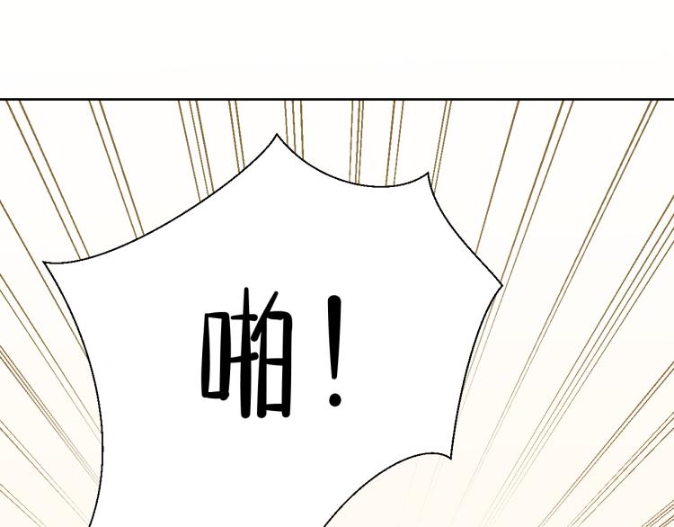 柠檬漫画,第24话 逆反2图