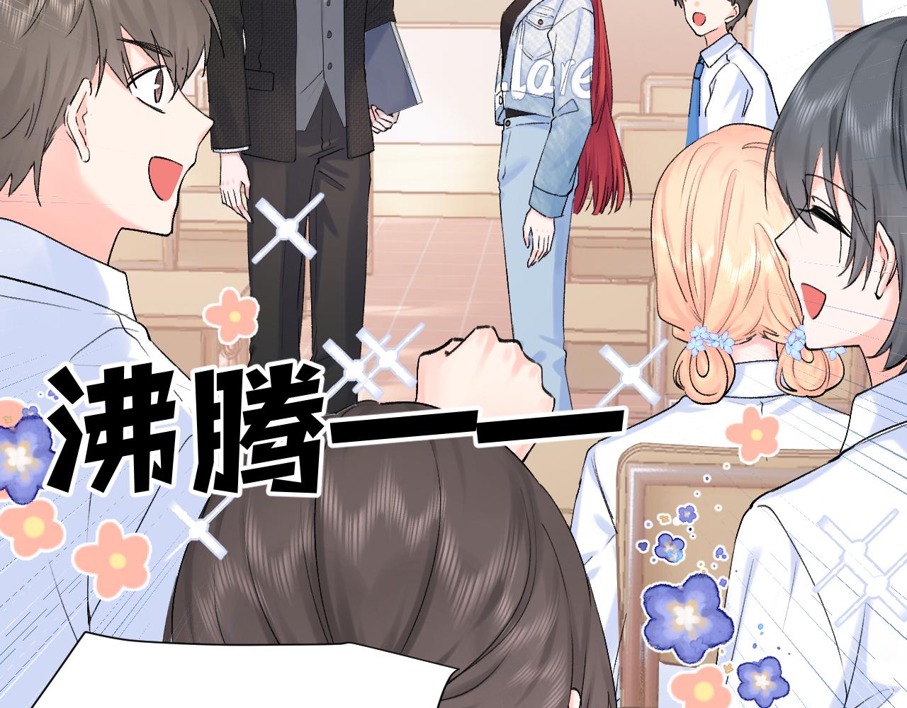 柠檬漫画,第二季第5话 得偿所愿1图