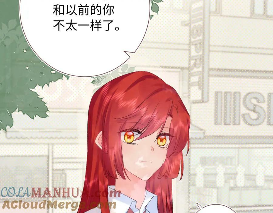 柠檬漫画,第23话 荒谬1图