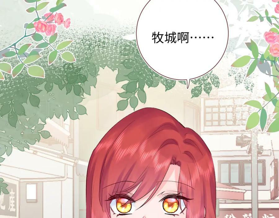 柠檬漫画,第23话 荒谬2图