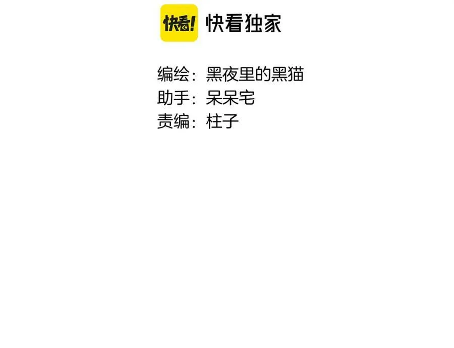 柠檬漫画,第18话 反击1图
