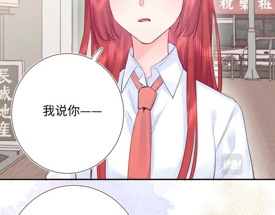 柠檬漫画,第23话 荒谬1图