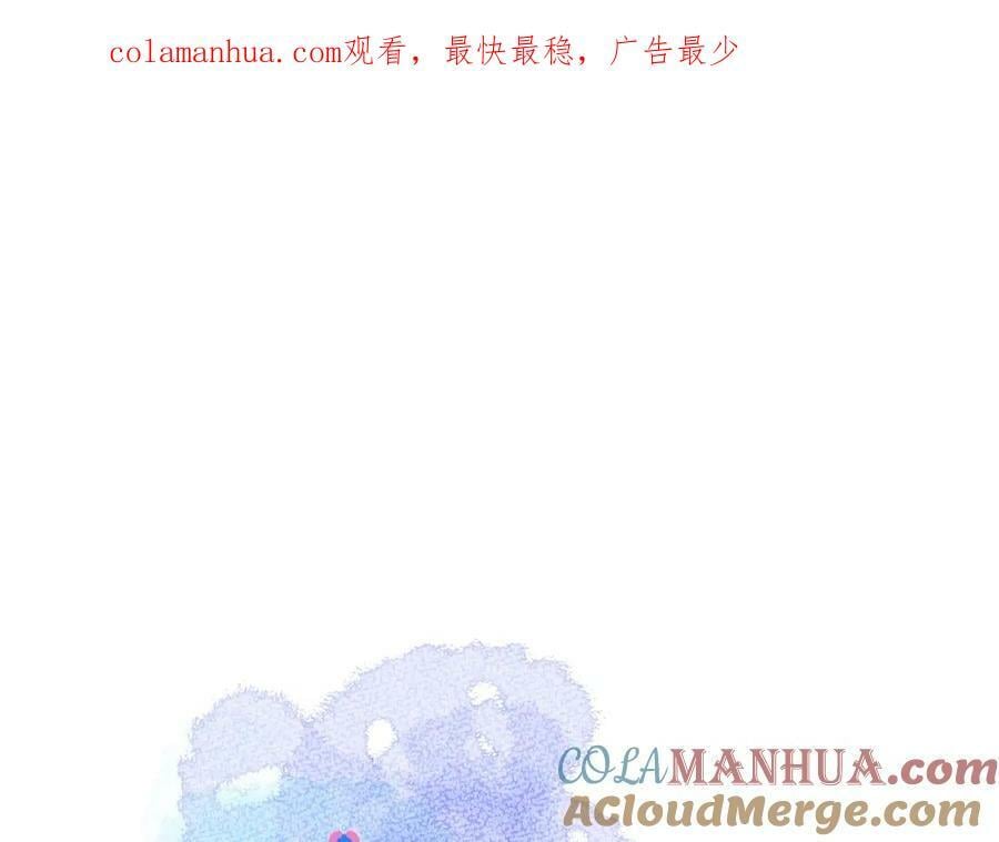 柠檬漫画,第11话 脆弱1图