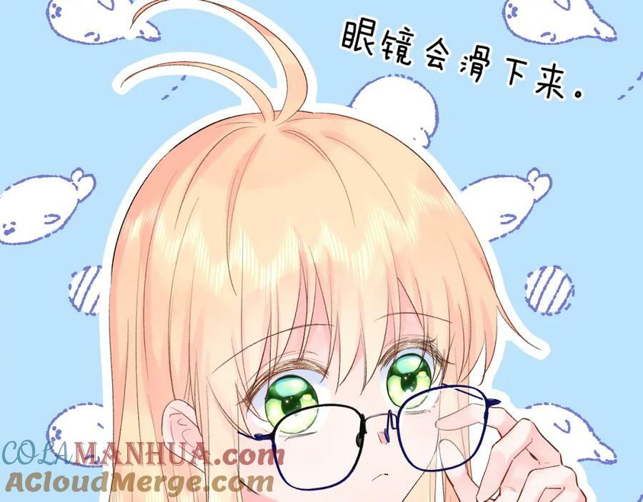柠檬漫画,第24话 柠檬酸甜1图