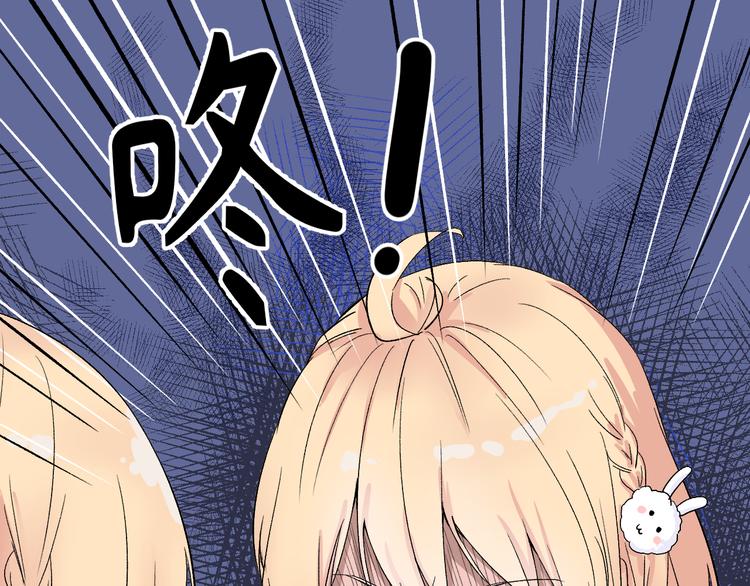 柠檬漫画,第1话 没救了，老好人！2图