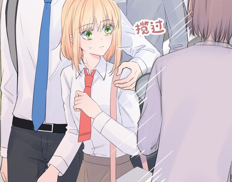 柠檬漫画,第23话 改变1图