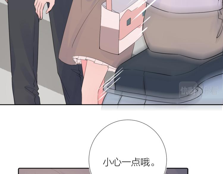 柠檬漫画,第23话 改变2图