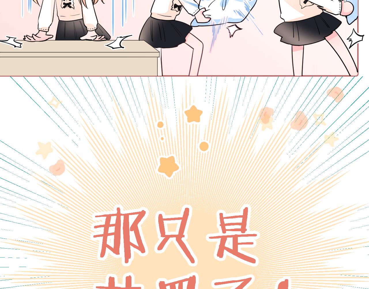 柠檬漫画,第38话 夜色如你1图