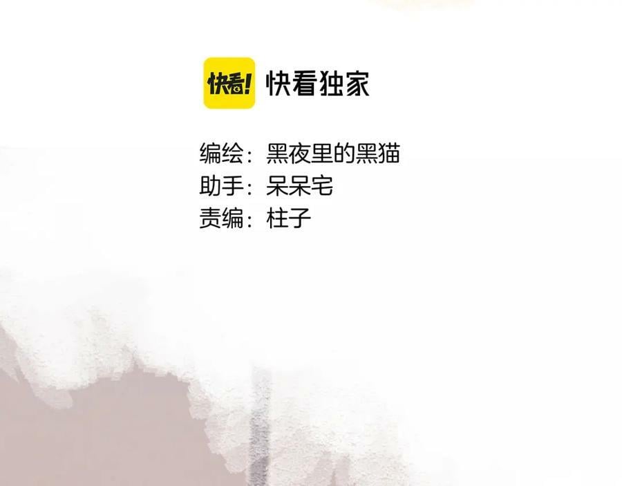 柠檬漫画,第24话 柠檬酸甜1图