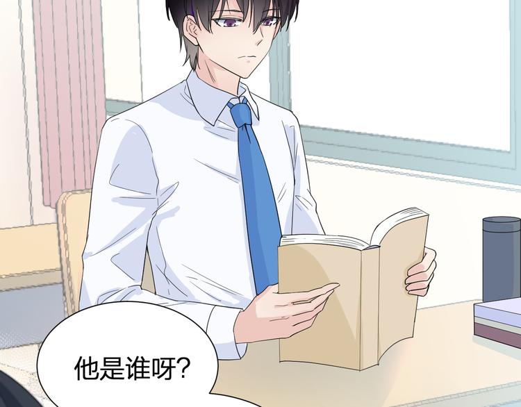 柠檬漫画,第2话 为自己考虑2图