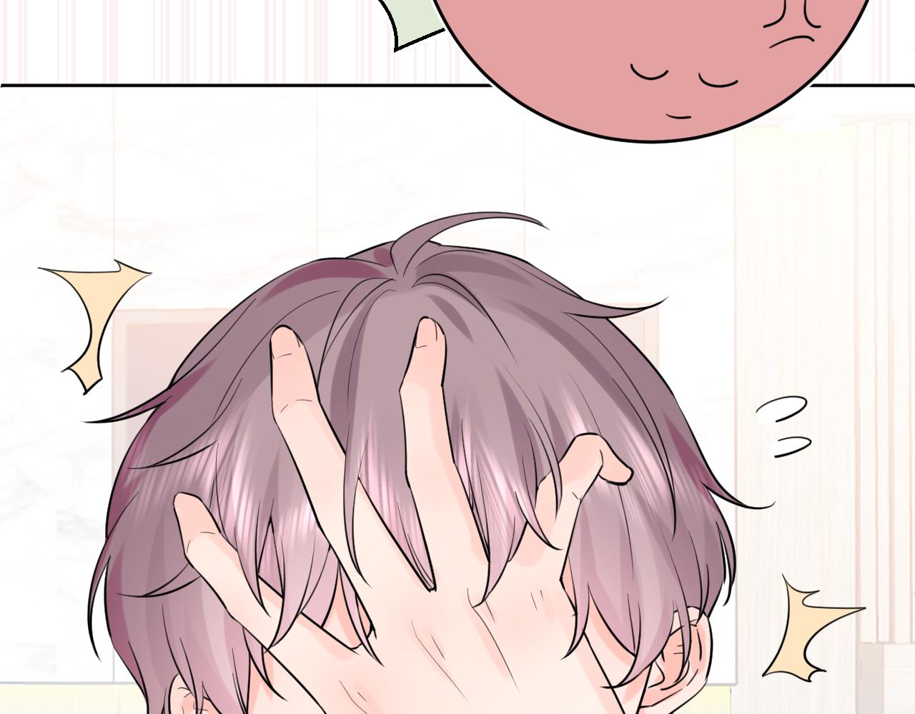 柠檬漫画,第38话 夜色如你2图