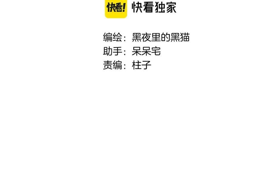 柠檬漫画,第21话 眼泪与成长1图