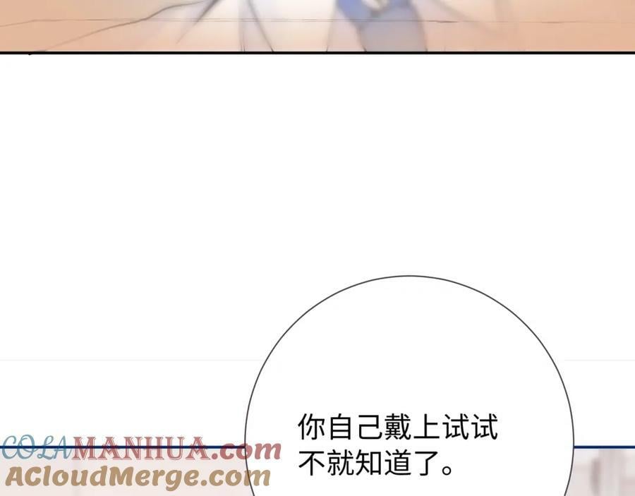 柠檬漫画,第24话 柠檬酸甜1图