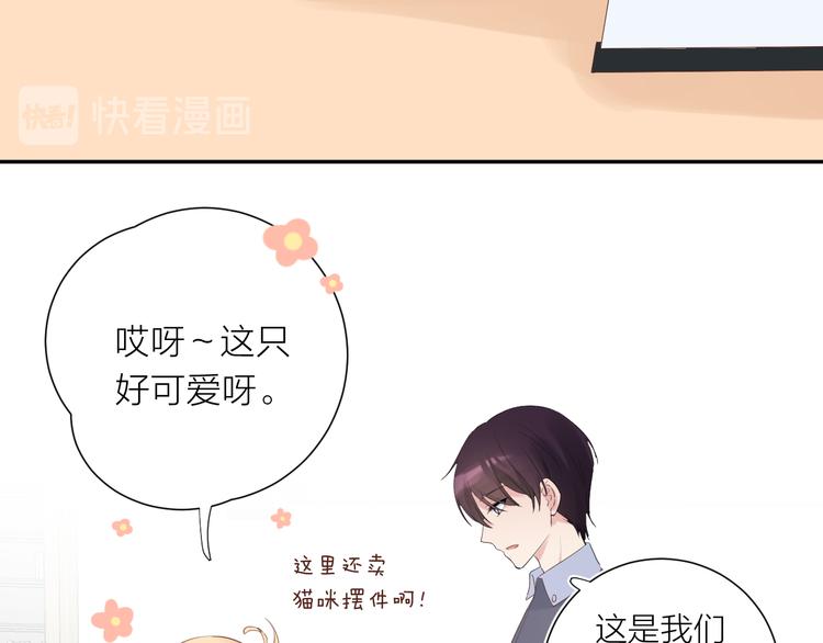 柠檬漫画,第10话 他对我很重要2图