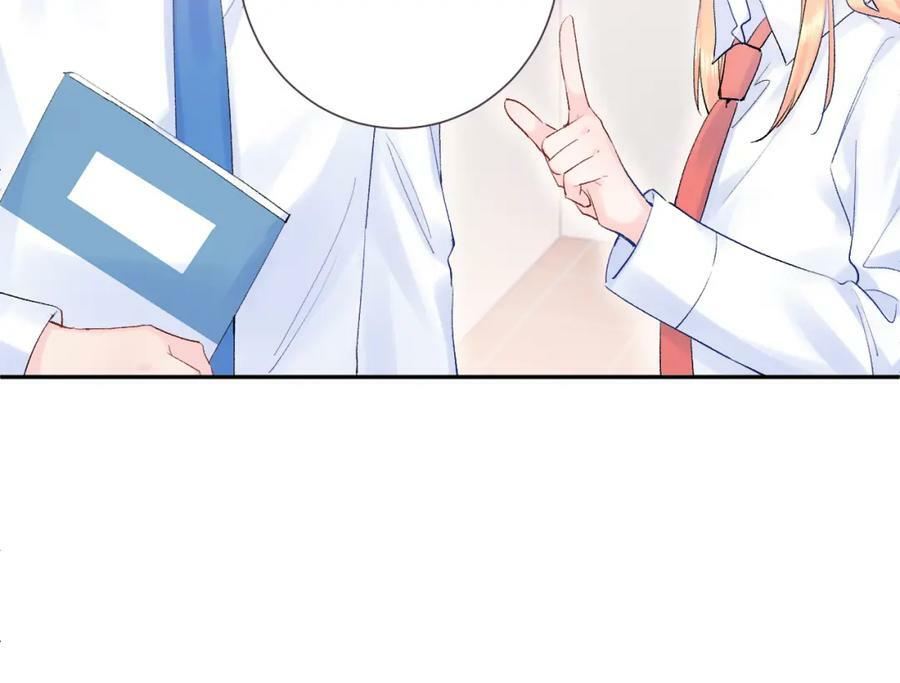 柠檬漫画,第24话 柠檬酸甜2图