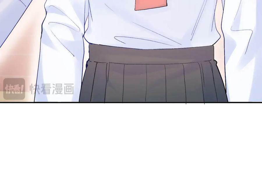 柠檬漫画,第24话 柠檬酸甜2图