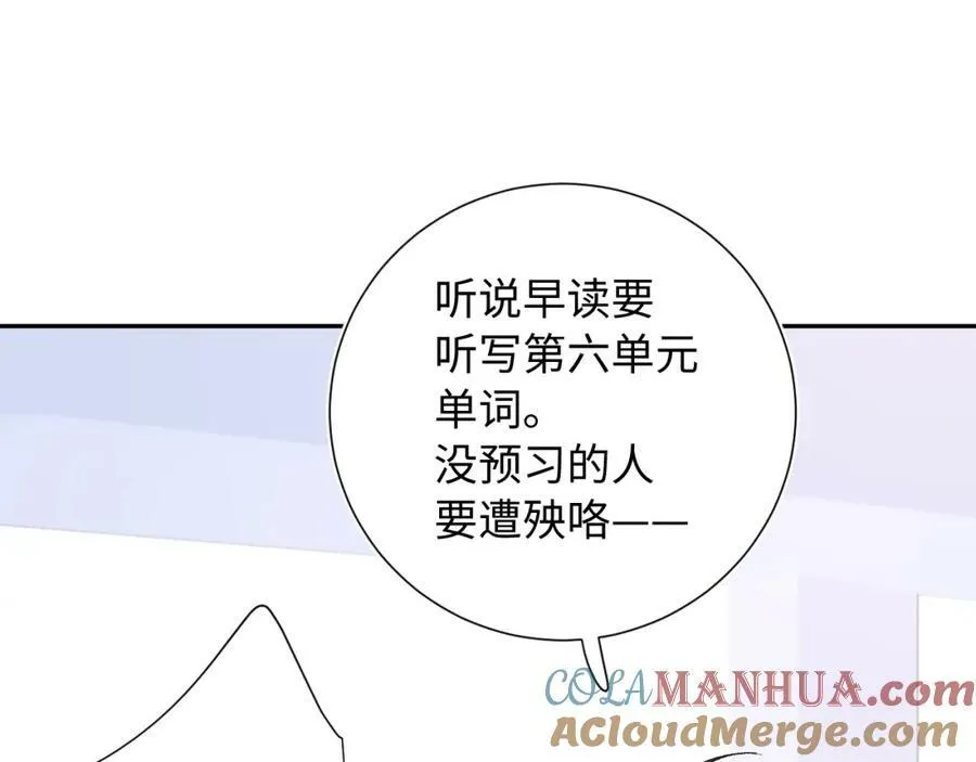 柠檬漫画,第18话 反击1图