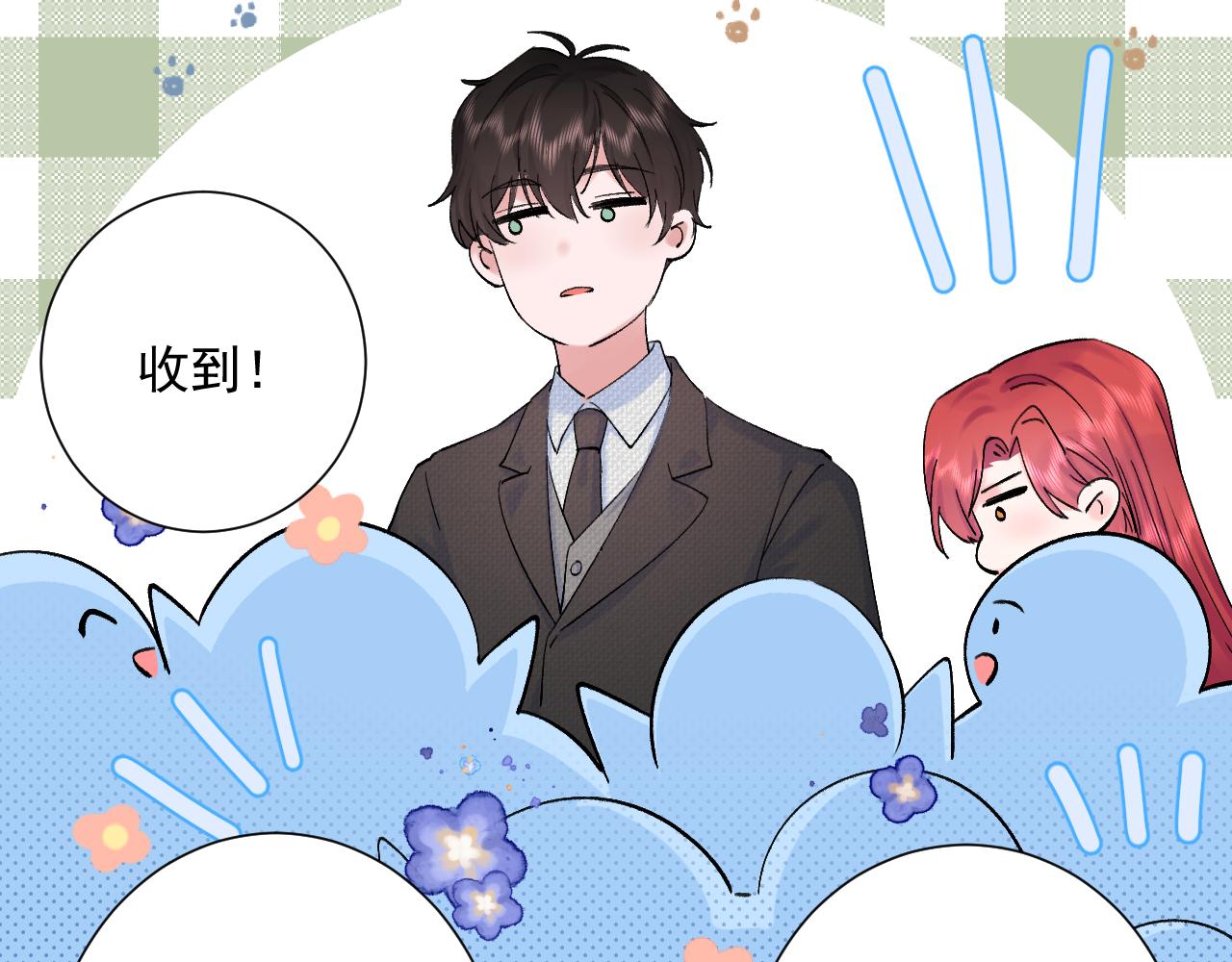 柠檬漫画,第二季第5话 得偿所愿2图