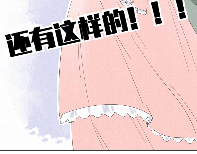 柠檬漫画,第6话 牧城你听我狡辩1图