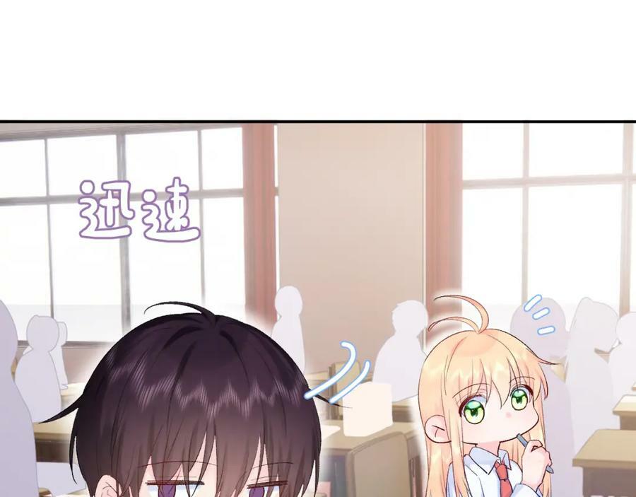 柠檬漫画,第24话 柠檬酸甜2图