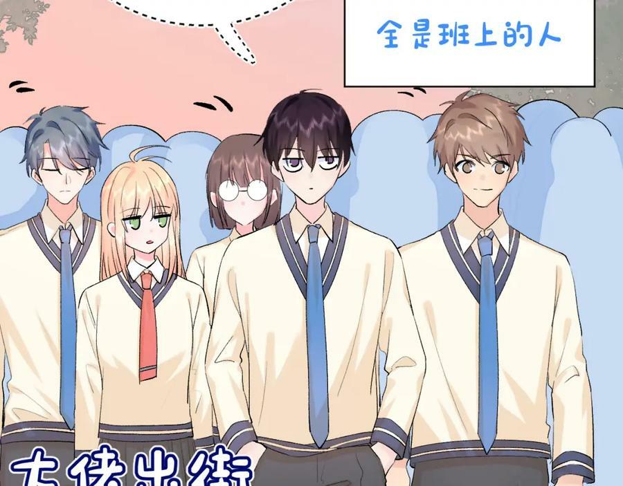 柠檬漫画,第10话 拼图碎片2图
