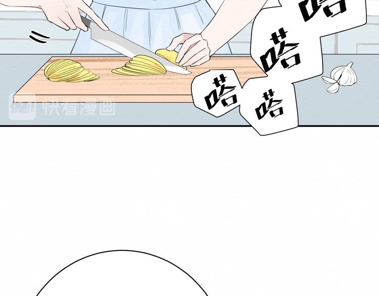 柠檬漫画,第7话 想对你说的话1图