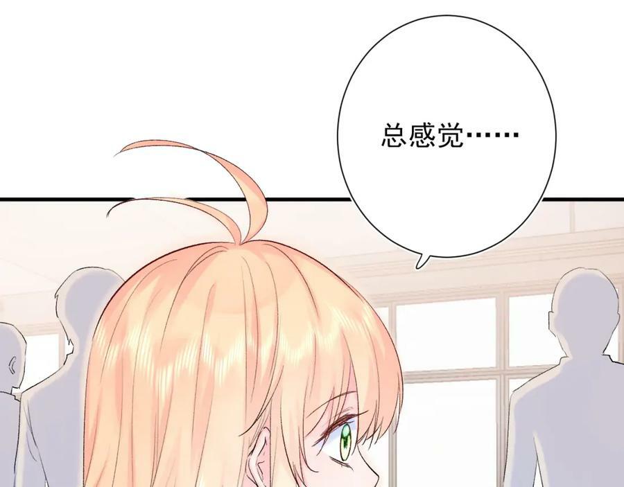 柠檬漫画,第13话 弱小的我2图