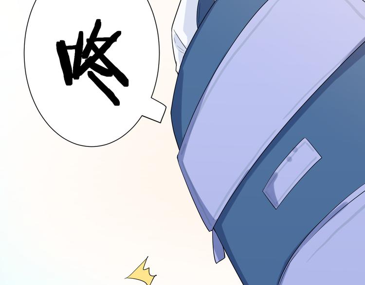 柠檬漫画,第2话 为自己考虑1图