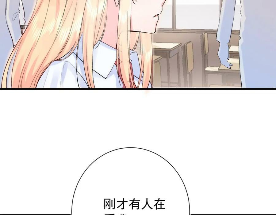 柠檬漫画,第13话 弱小的我1图