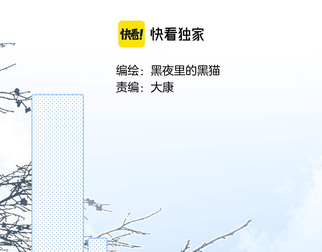 柠檬漫画,第35话 心向往之1图
