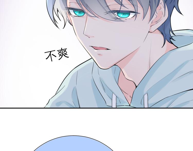 柠檬漫画,第8话 现在这样，便已足够2图