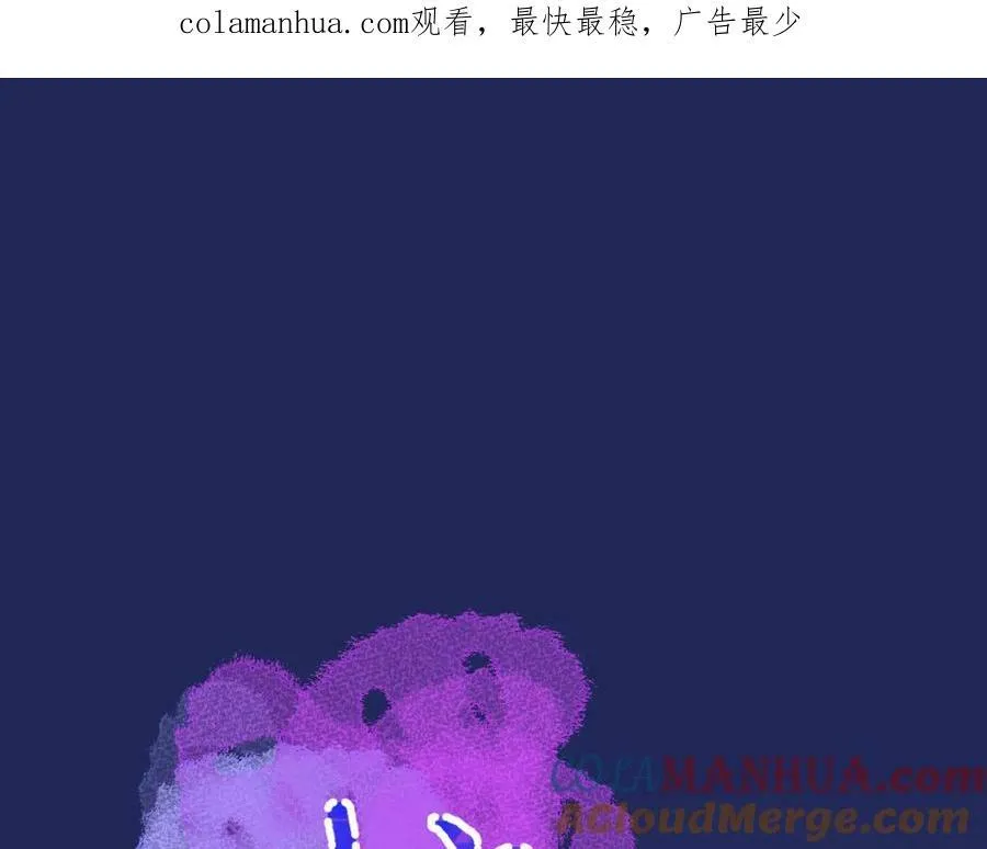 柠檬漫画,坚定的爱1图