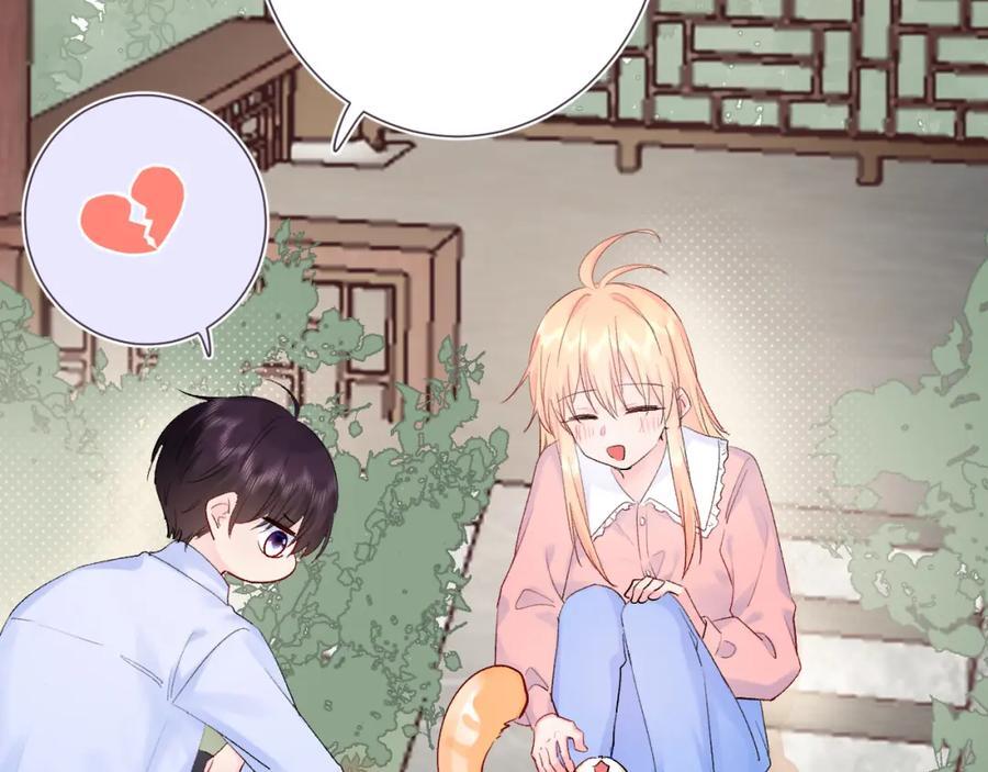 柠檬漫画,第25话 奖励2图