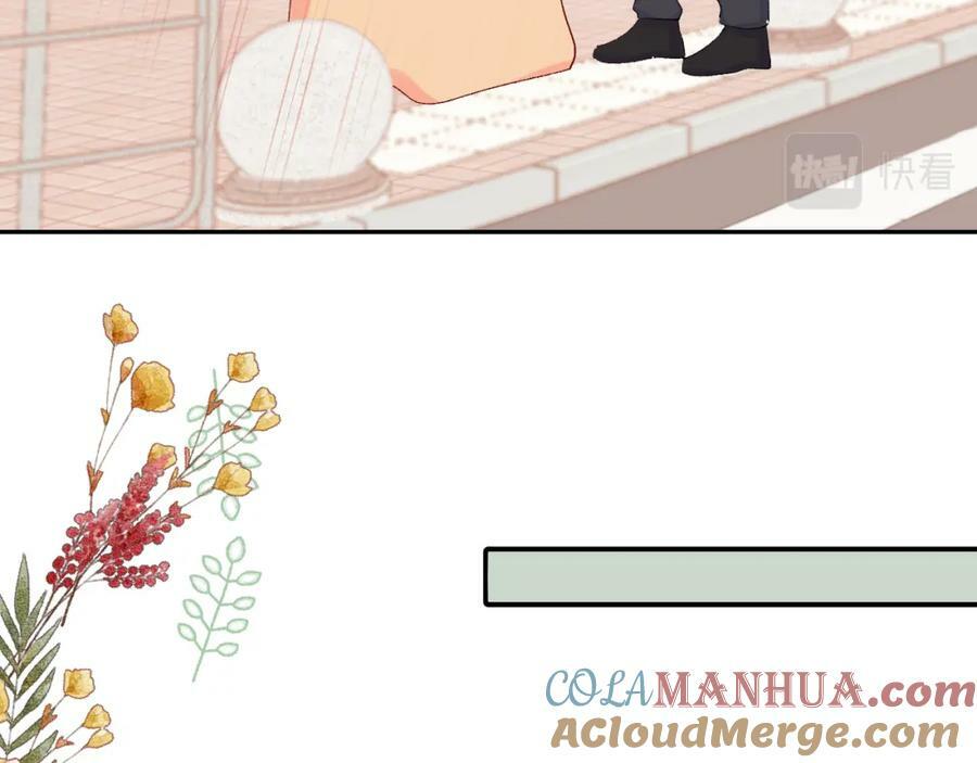 柠檬漫画,第21话 眼泪与成长1图